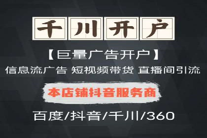 某知名企业选择sem代运营公司的背后