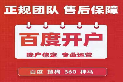 信息流优化师实战：成功提升广告转化率案例解析